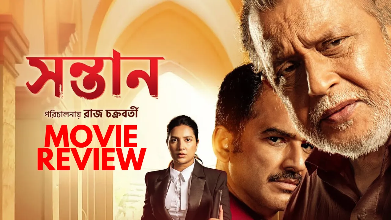 Shontaan poster