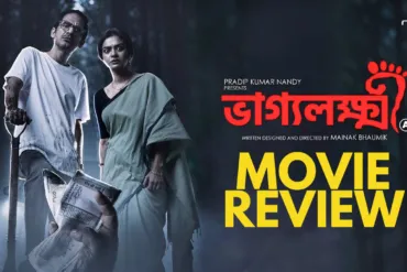 Bhaggyolokkhi (Lady Luck) 2024 Movie Review