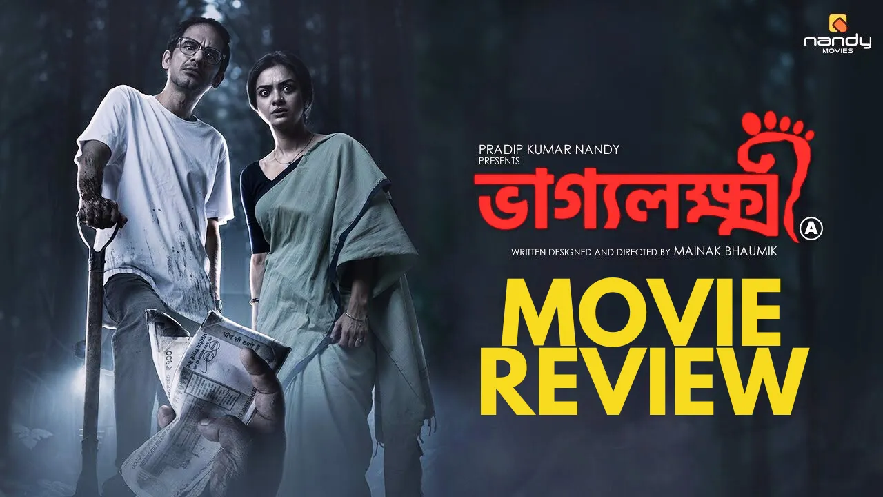 Bhaggyolokkhi (Lady Luck) 2024 Movie Review