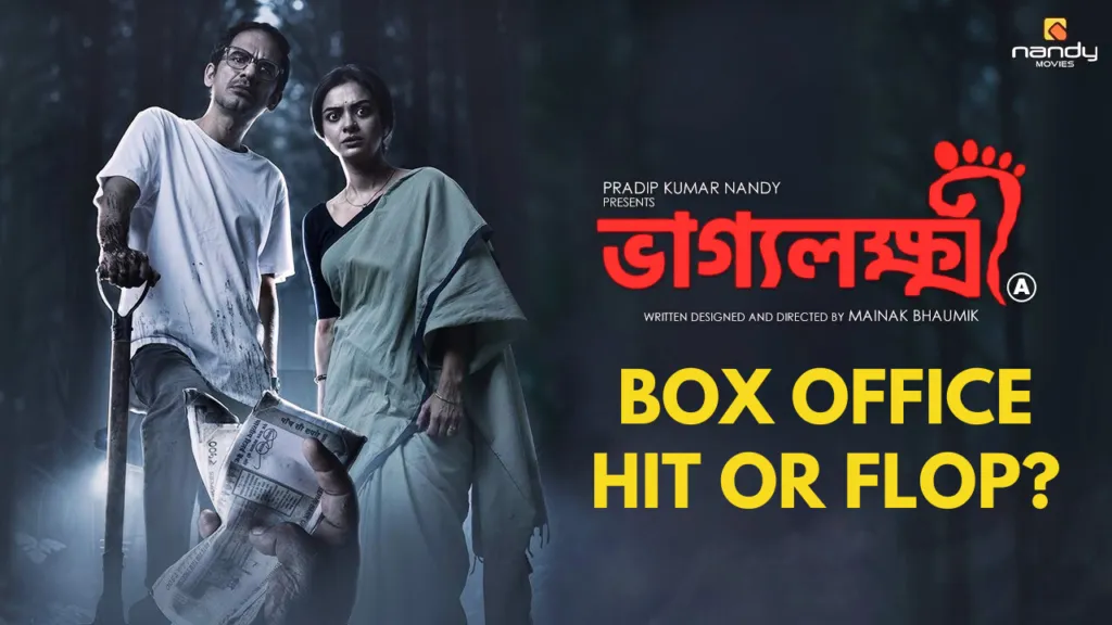 Bhaggyolokkhi box office collections