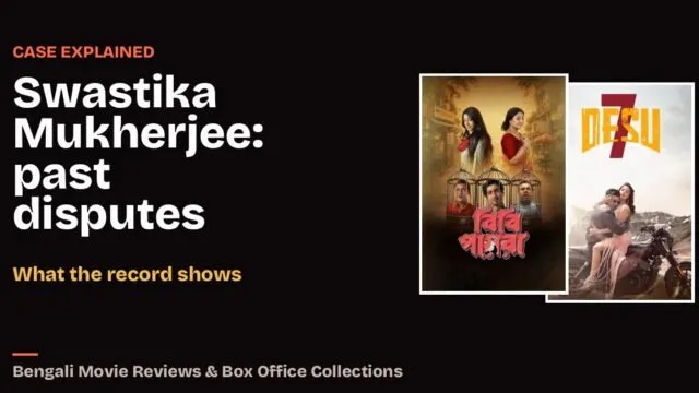 Swastika Mukherjee: past disputes: Bengali film cover