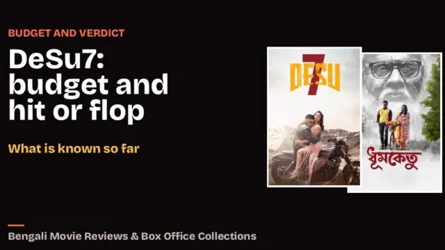 DeSu7: budget and hit or flop: Bengali film cover