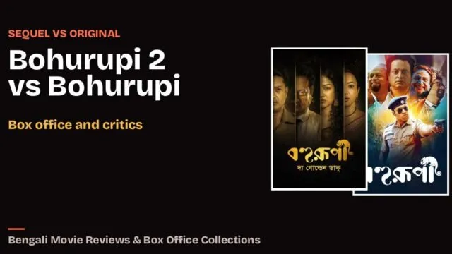 Bohurupi 2 vs Bohurupi: Bengali film cover