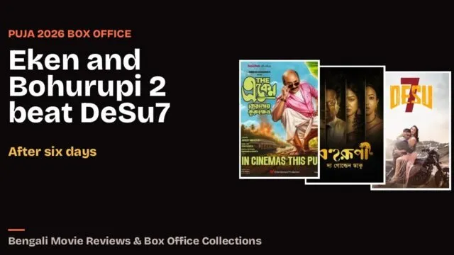 Eken and Bohurupi 2 beat DeSu7: Bengali film cover