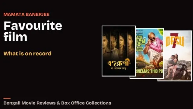 Favourite film: Bengali film cover