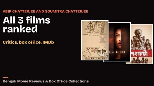 All 3 films ranked: Bengali film cover