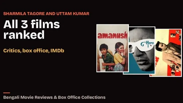 All 3 films ranked: Bengali film cover