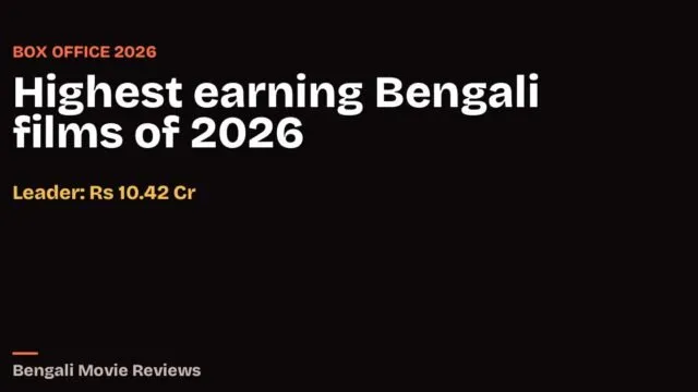 Highest earning Bengali films of 2026: Bengali film cover