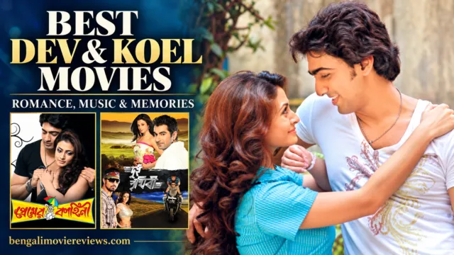 Dev and Koel Mallick in a romantic embrace with Premer Kahini and Dui Prithibi posters