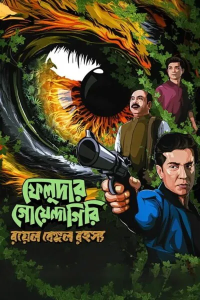 Feludar Goyendagiri Season 2 poster
