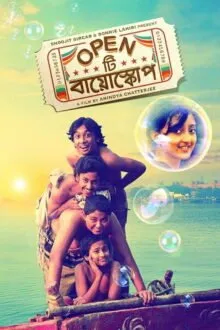 Open Tee Bioscope Bengali movie poster