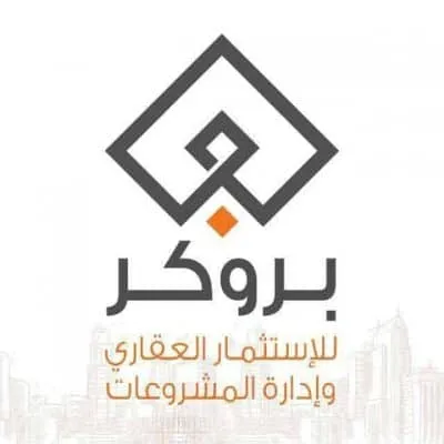 قسم المبيعات