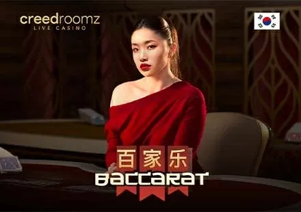 Live Baccarat table by CreedRoomz