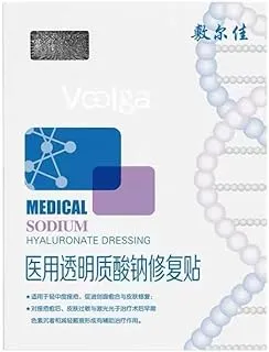 Medical Sodium Hyaluronate Dressing Acne Moisturizing Mask