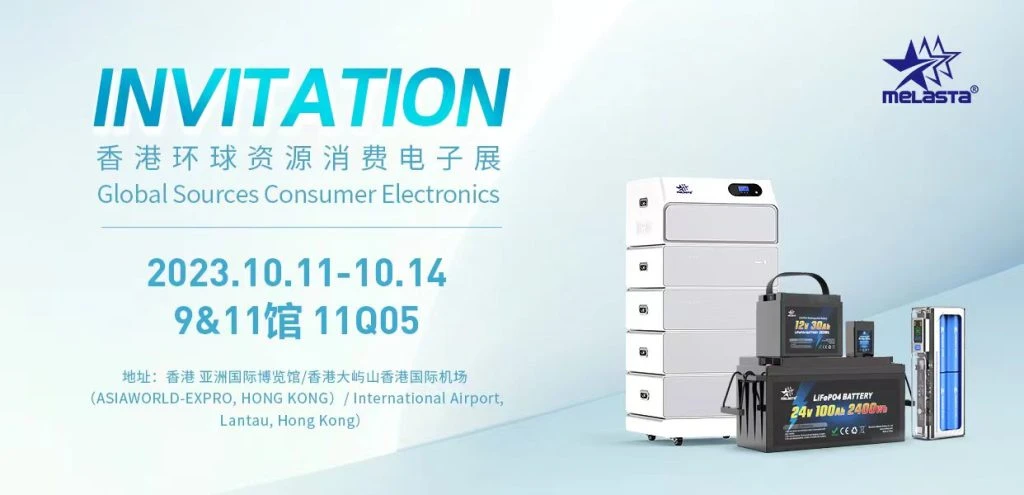 Hong Kong Exhibition