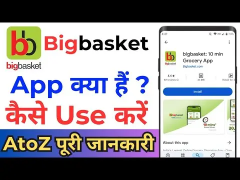 BigBasket Clone 17 Bigbasket clone app product detail Screenshot