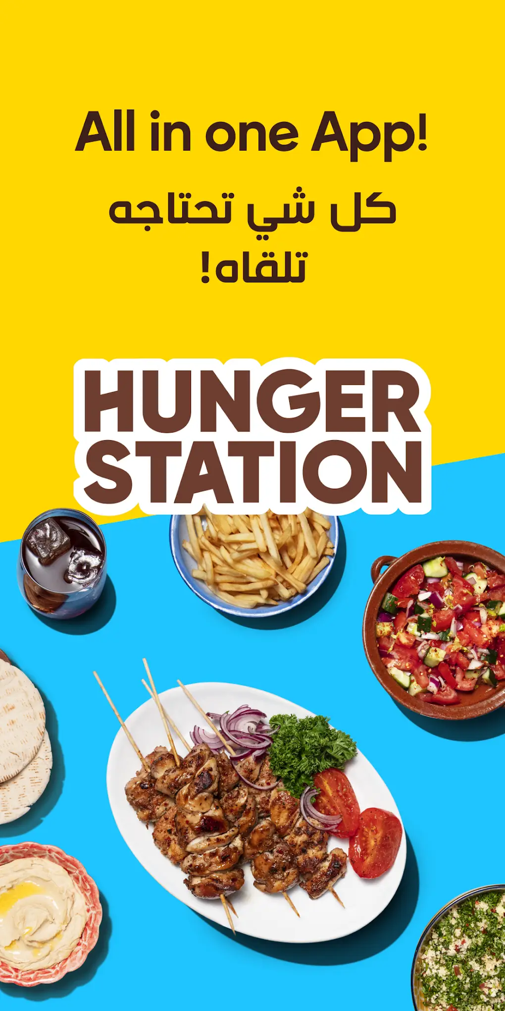 HungerStation Clone 17 Hungerstation App Screenshot-8