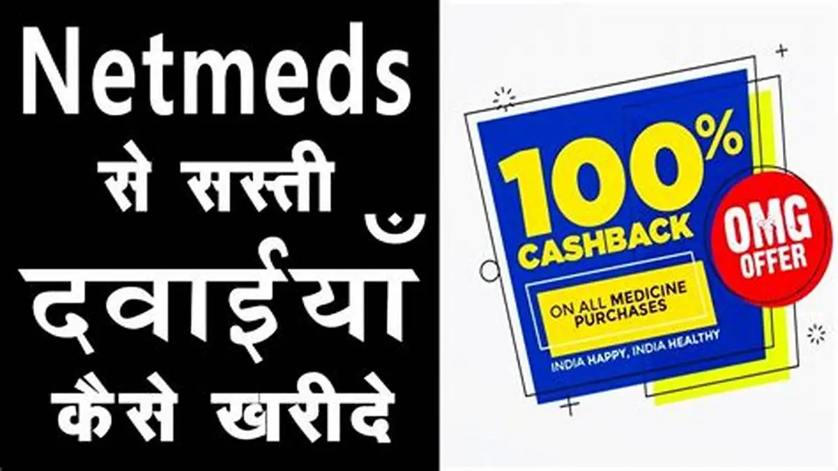 Netmeds App Features List: What Makes It a Digital Pharmacy Powerhouse? 1 Netmeds vs Store Comparison
