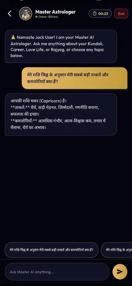 AstroSage Clone 24 Astrotalk Clone mobile AI astrologer chat screen with an astrology conversation and message composer