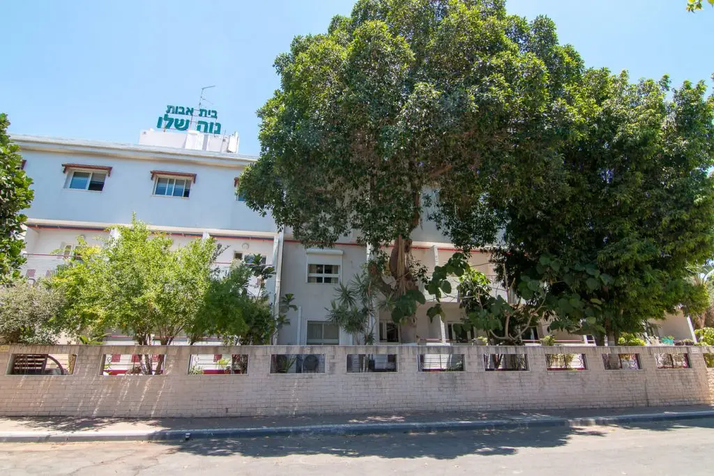 בית אבות סיעודי פרטי בפתח תקווה