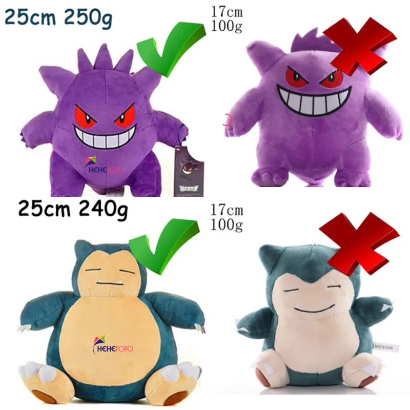 ⁦בובות כרית פרוותיות של פוקימונים Pokemon⁩ – תמונה ⁦2⁩