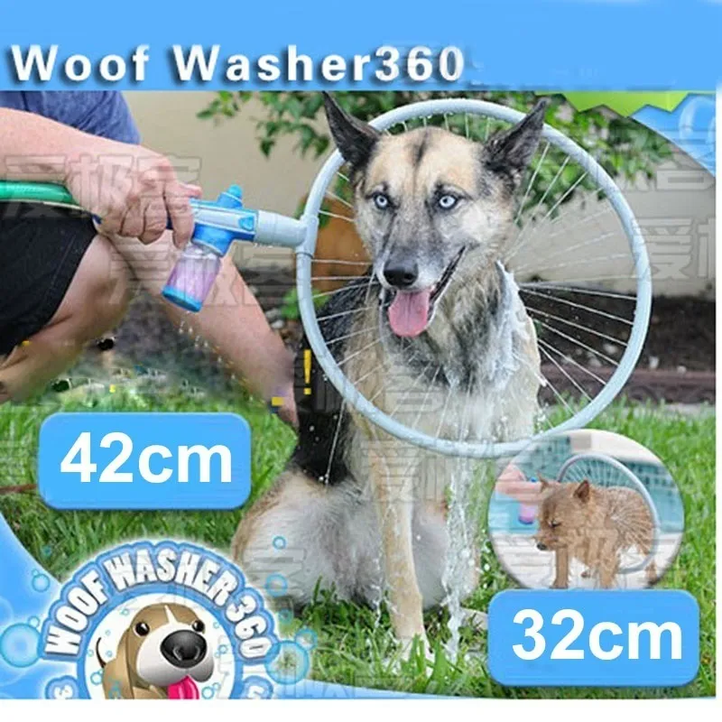 מכשיר ייחודי לרחיצת כלבים – WOOF WASHER 360 מכשיר ייחודי לרחיצת כלבים – WOOF WASHER 360