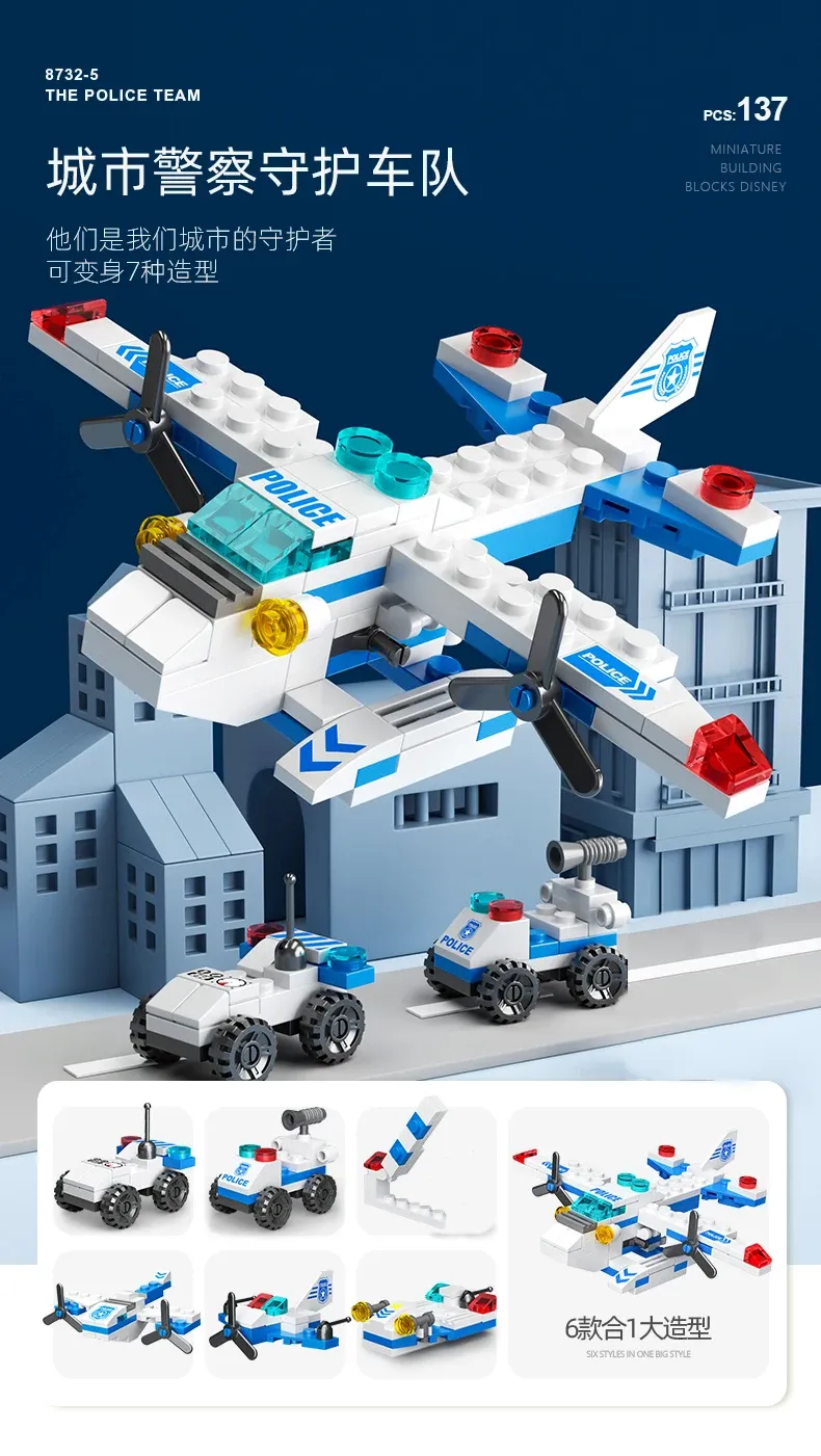 6IN1 Building Blocks City Fire Car Police Truck Engineering Crane Tank Helicopter Bricks Set Toys for Children Kids 6IN1 Building Blocks City Fire Car Police Truck Engineering Crane Tank Helicopter Bricks Set Toys for Children Kids