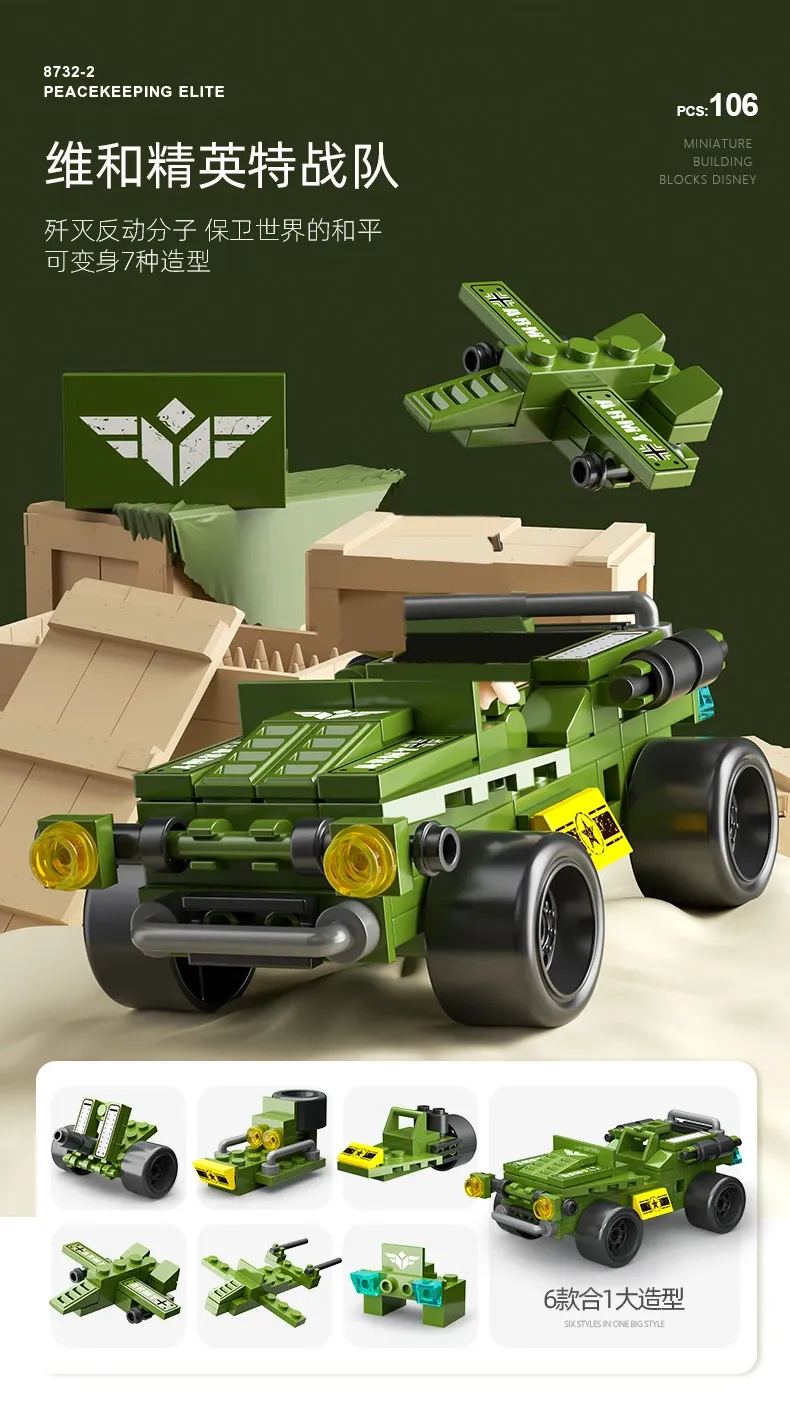 6IN1 Building Blocks City Fire Car Police Truck Engineering Crane Tank Helicopter Bricks Set Toys for Children Kids 6IN1 Building Blocks City Fire Car Police Truck Engineering Crane Tank Helicopter Bricks Set Toys for Children Kids