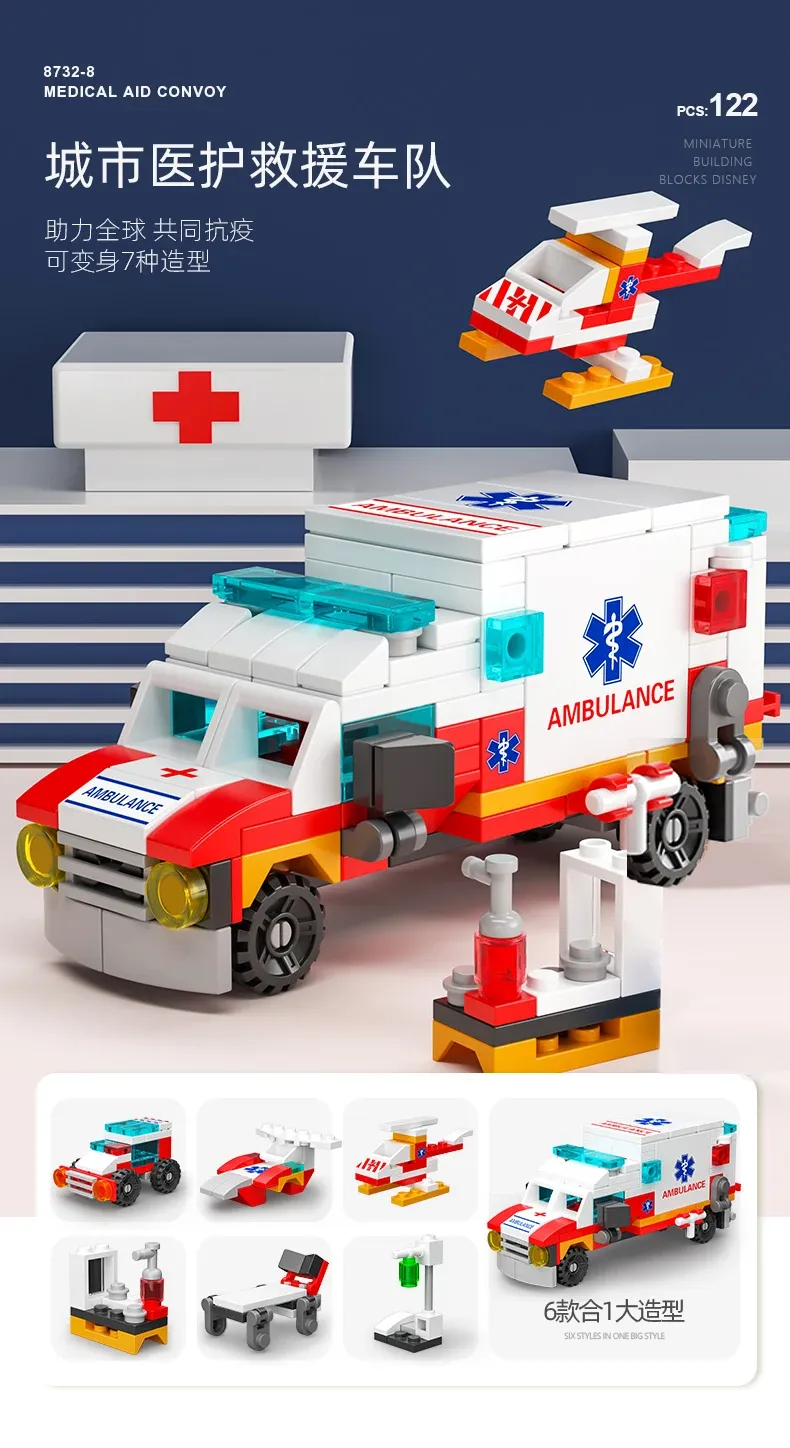 6IN1 Building Blocks City Fire Car Police Truck Engineering Crane Tank Helicopter Bricks Set Toys for Children Kids 6IN1 Building Blocks City Fire Car Police Truck Engineering Crane Tank Helicopter Bricks Set Toys for Children Kids