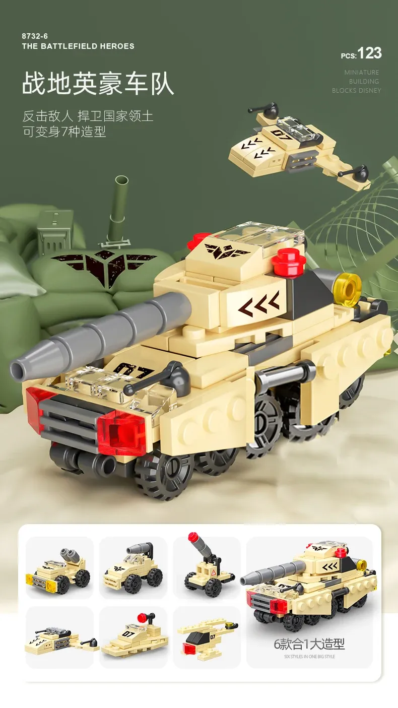 6IN1 Building Blocks City Fire Car Police Truck Engineering Crane Tank Helicopter Bricks Set Toys for Children Kids 6IN1 Building Blocks City Fire Car Police Truck Engineering Crane Tank Helicopter Bricks Set Toys for Children Kids