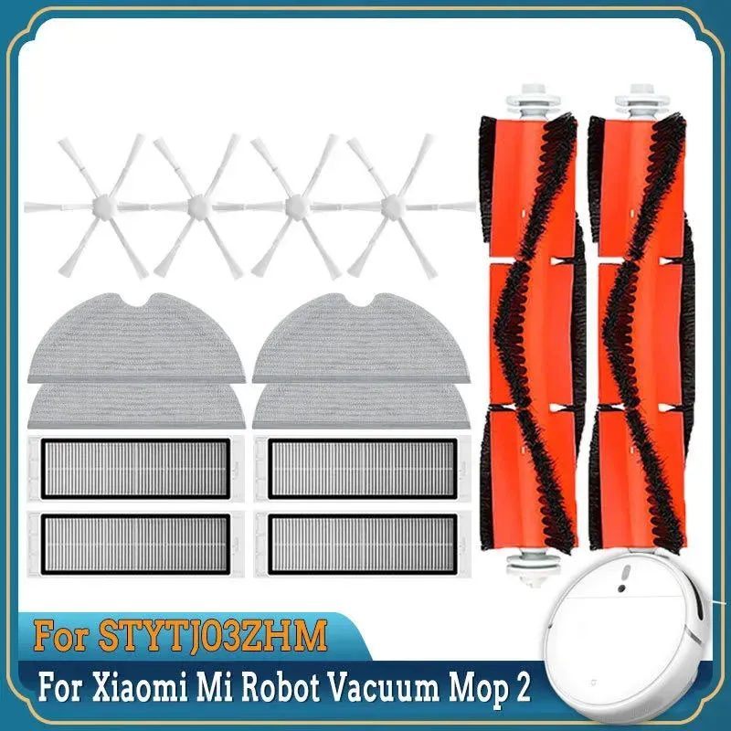 ערכות אחזקה ואביזרים לשואב אבק רובוטי - For Xiaomi Mi Robot Vacuum Mop 2 STYTJ03ZHM