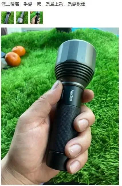Nextool Rechargeable Flashlight 5000mAh 2000lm 380M 5 Modes IPX7 Waterproof LED Light Type-C Searching Light for Camping Outdoor Nextool Rechargeable Flashlight 5000mAh 2000lm 380M 5 Modes IPX7 Waterproof LED Light Type-C Searching Light for Camping Outdoor