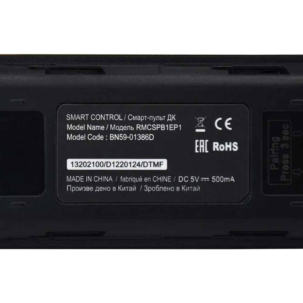 שלט רחוק לטלוויזיה Samsung BN59-01386D – תמונה 6