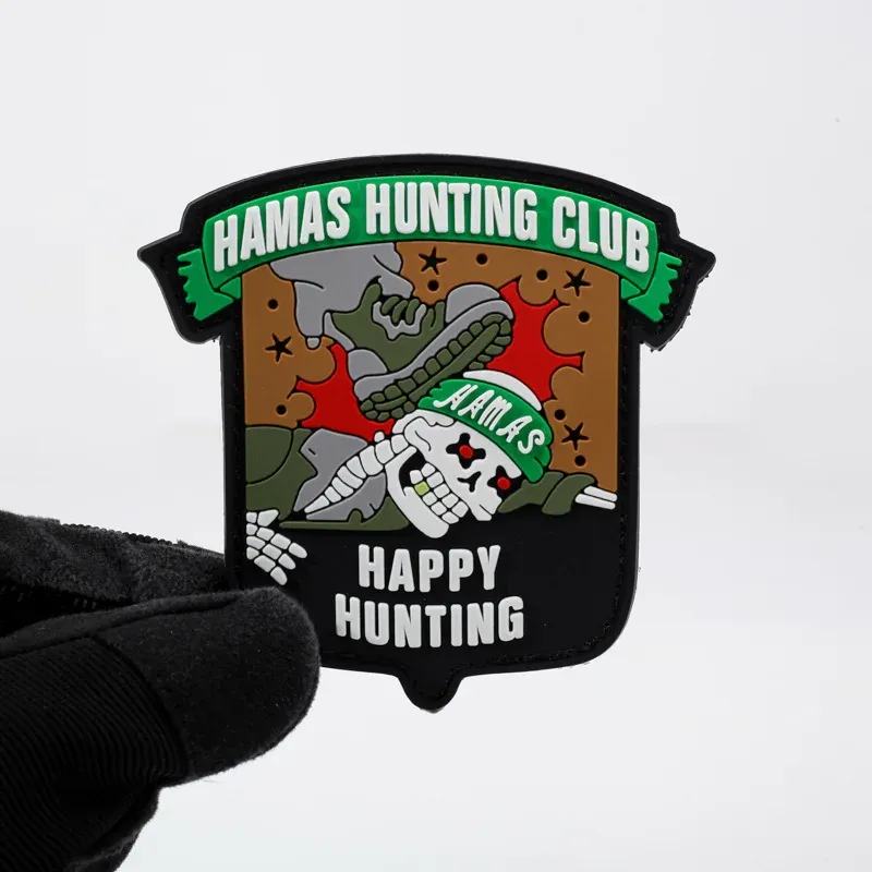פאץ’ FCK HMS לבגדים ולתיקים להבעת תמיכה בישראל – תמונה 5
