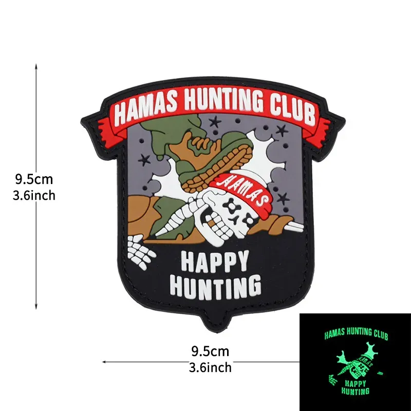 פאץ’ FCK HMS לבגדים ולתיקים להבעת תמיכה בישראל – תמונה 3