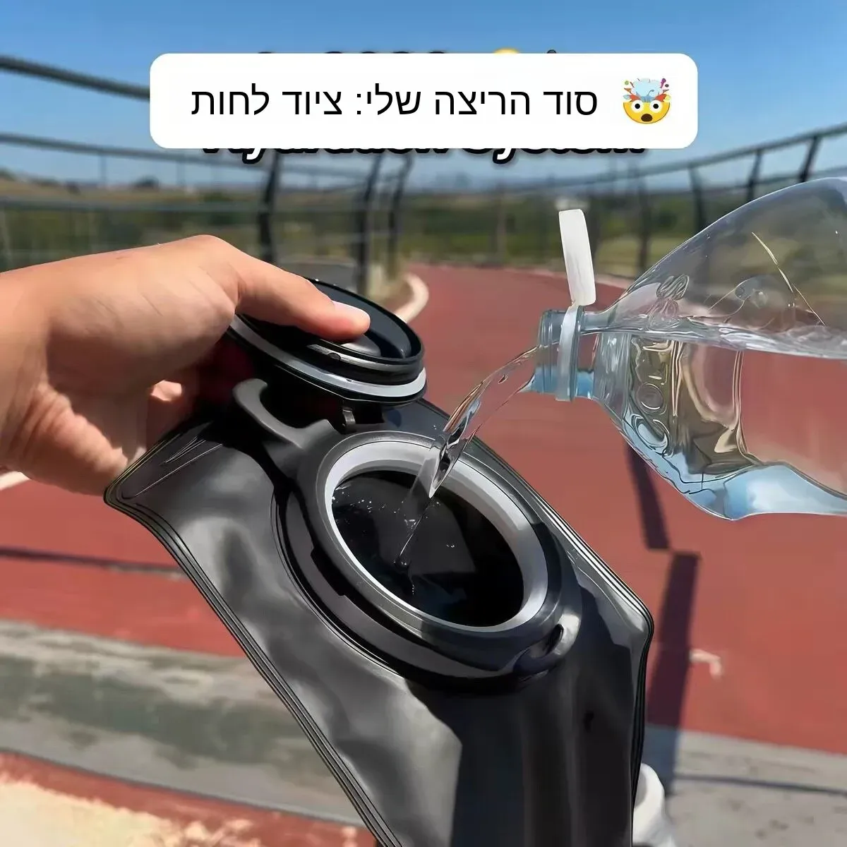 וסט טקטי עם שלוקר 2 ליטר מבד אוקספורד עמיד לשטח – תמונה 5