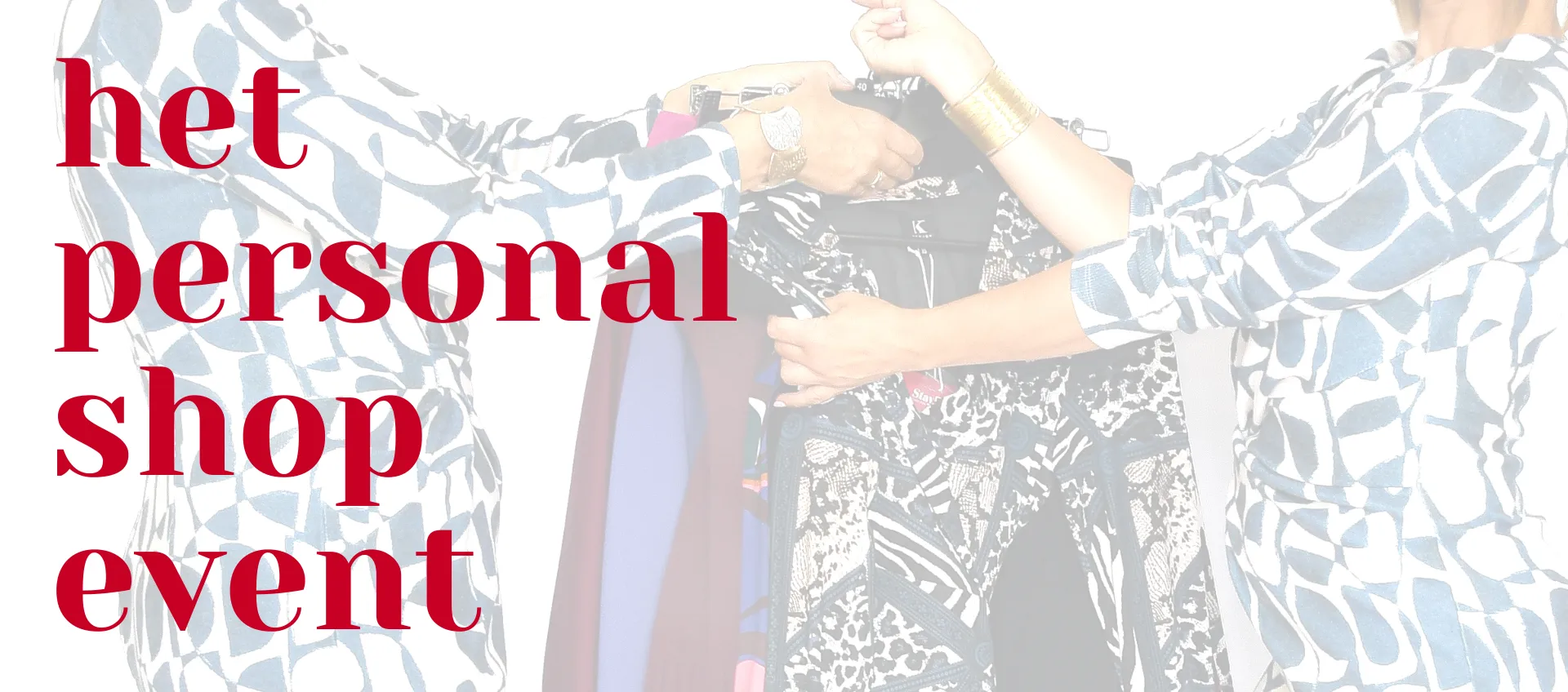 personal_shop_event