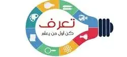تعرف كوم