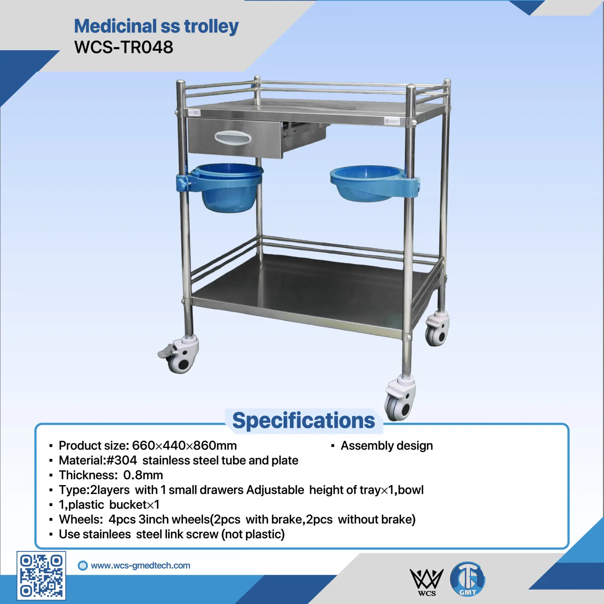 WCS-TR048 two-tier medicinal stainless steel trolley with adjustable tray, small drawer, bowl, plastic bucket, and four 3-inch caster wheels
