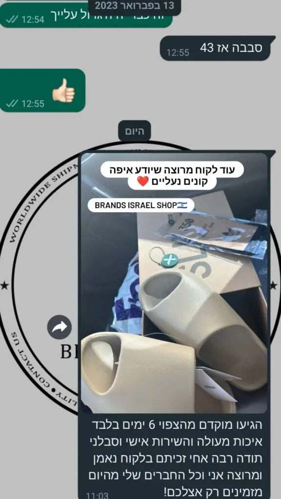 WhatsApp-Image-2023-05-22-at-11.14.03-2