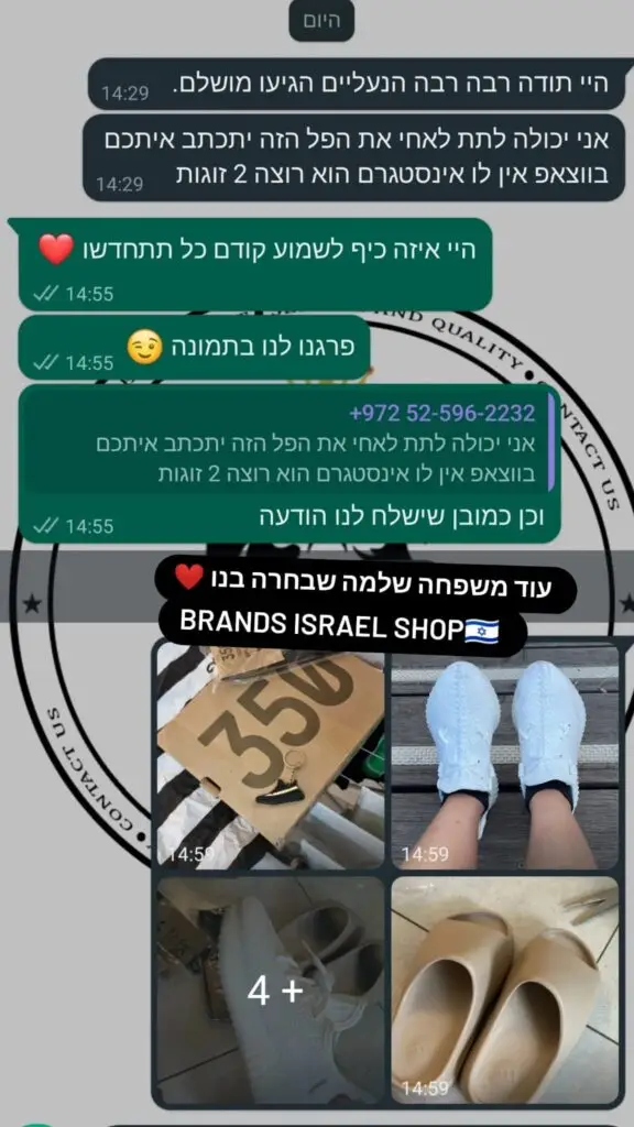 WhatsApp-Image-2023-05-22-at-11.14.04-2