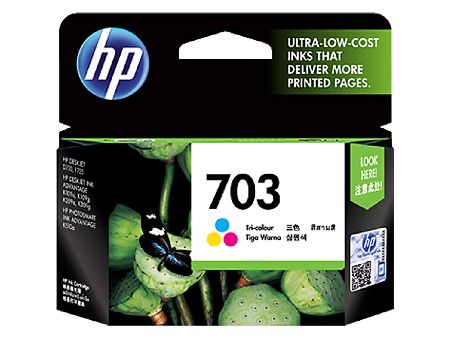 HP Deskjet 703 Ink Cartridge – Tri Color HP Deskjet 703 Ink Cartridge - Tri Color