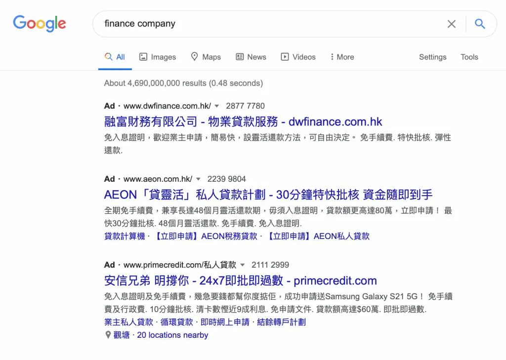 How SEO Works in Hong Kong 2 4,690,000,000