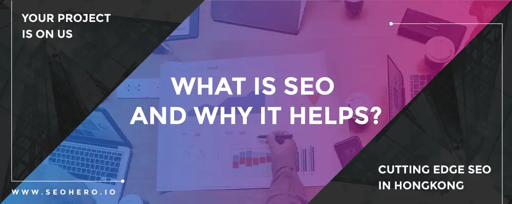 What is SEO аnd how it hеlрѕ 1 What Is SEO аnd How It Hеlрѕ