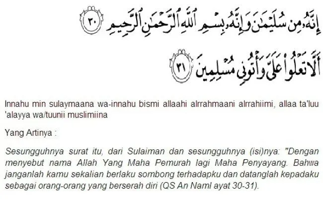 Doa nabi sulaiman innahu min sulaimana