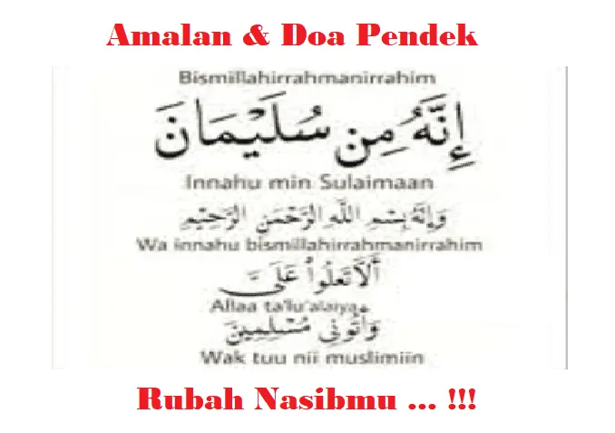 INNAHUU MIN SULAIMAANA WA INNAHUU BISMIL LAAHIR RAHMAANIR RAHIIM  ALLA TA'LU 'ALAYYA WA`TỤNI MUSLIMIN 