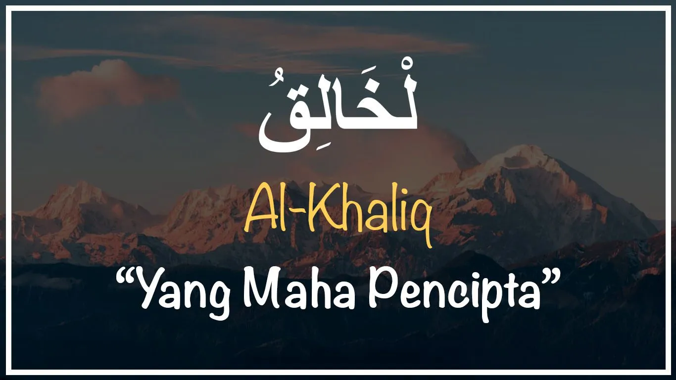 Arti Al-Khaliq