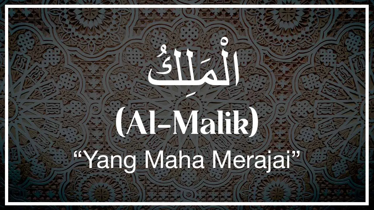 Al malik artinya