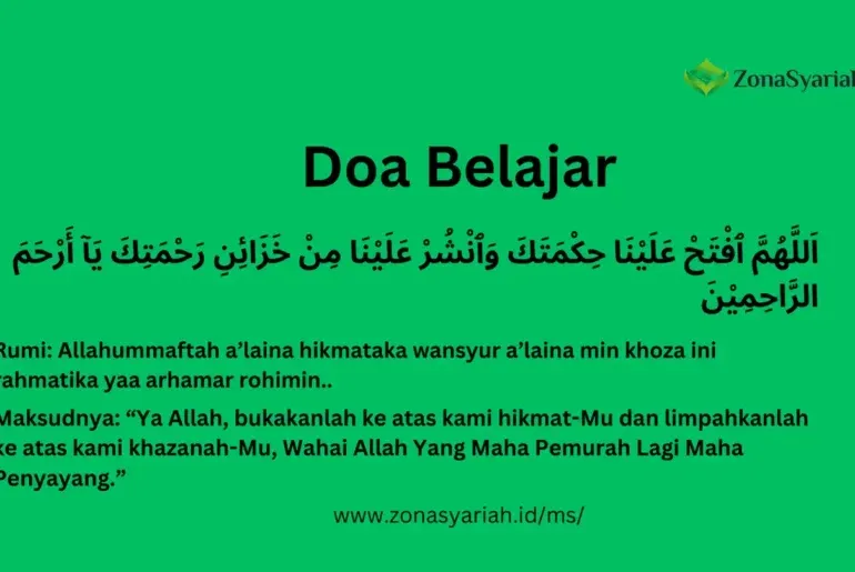 Doa Belajar